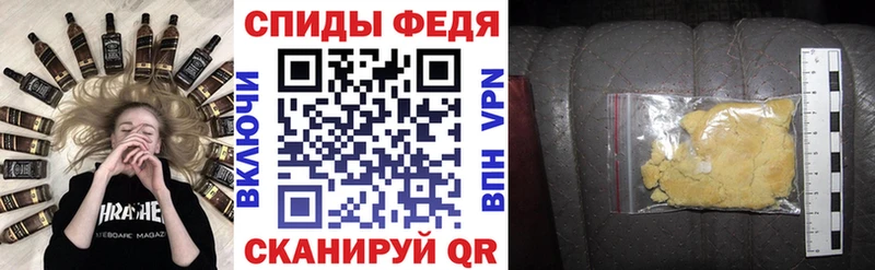 наркошоп  Касимов  Амфетамин Premium 
