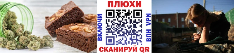 Canna-Cookies марихуана  наркошоп  Касимов 