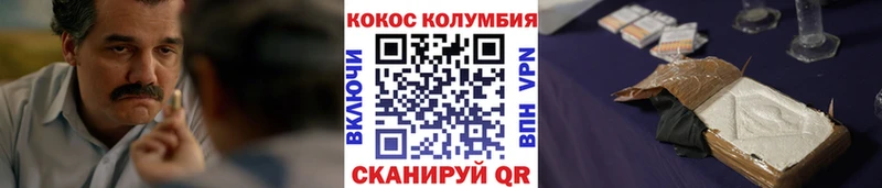 Кокаин Колумбийский  продажа наркотиков  omg вход  Касимов 