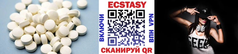 хочу наркоту Касимов это состав Ecstasy 99%