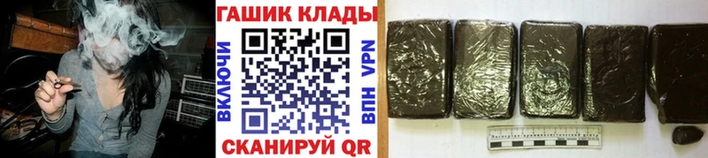 ГАШИШ Изолятор  где можно купить   Касимов 