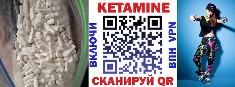 Кетамин VHQ  Касимов 