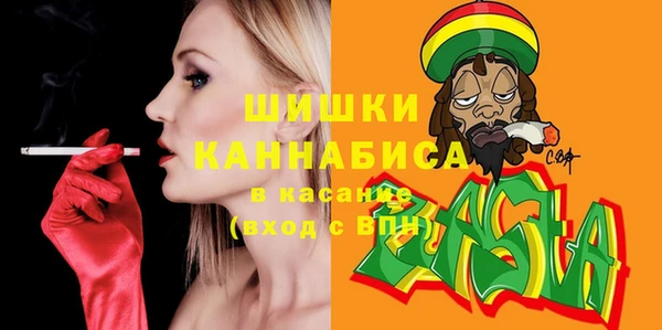 кокаин премиум Волоколамск
