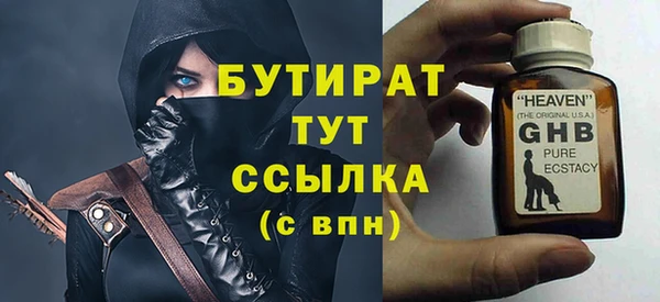 кокаин премиум Волоколамск