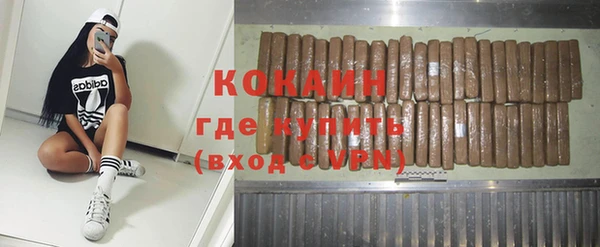 2c-b Волосово