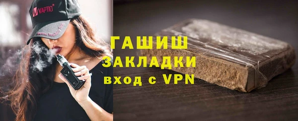 кокаин премиум Волоколамск
