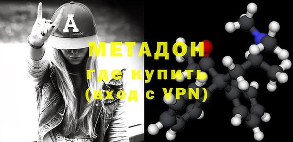 кокаин премиум Волоколамск