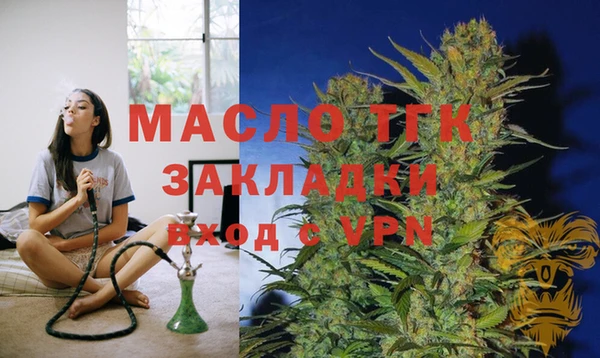 2c-b Волосово