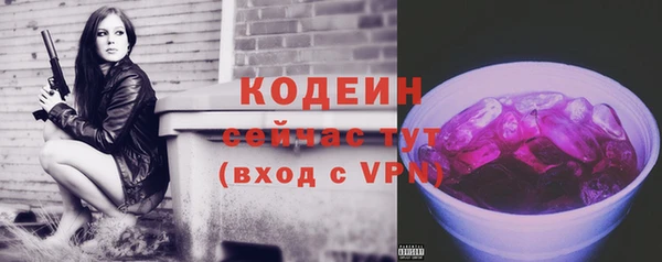 кокаин Верхнеуральск