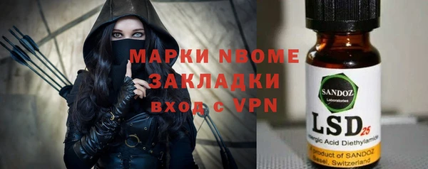 амфетамин Володарск
