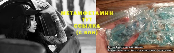 кокаин премиум Волоколамск