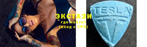 2c-b Волосово