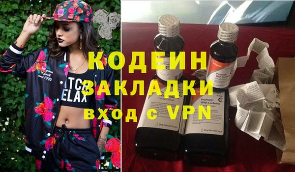 амфетамин Володарск
