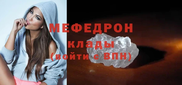 кокаин Верхнеуральск
