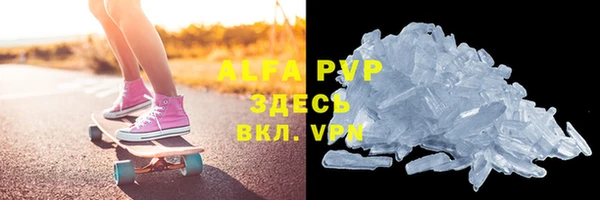 2c-b Волосово