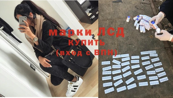 кокаин премиум Волоколамск