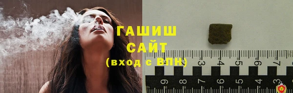 амфетамин Володарск