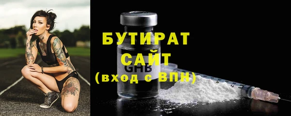 амфетамин Володарск