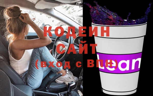 кокаин премиум Волоколамск
