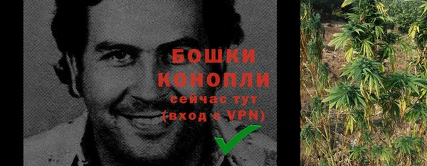 амфетамин Володарск