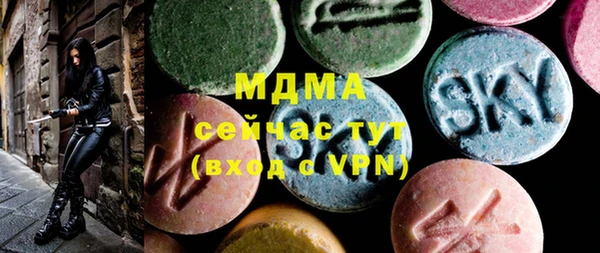 2c-b Волосово