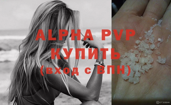 кокаин премиум Волоколамск