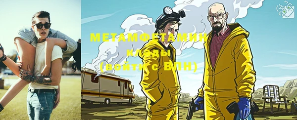 героин Верхний Тагил