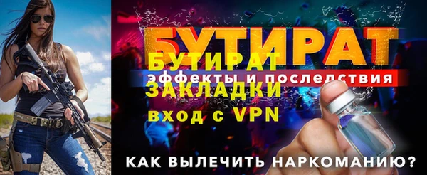 MDMA Верея