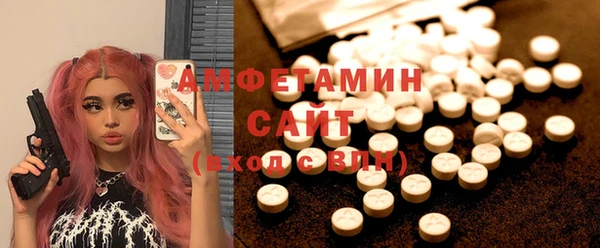кокаин премиум Волоколамск