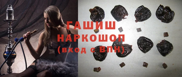 амфетамин Володарск