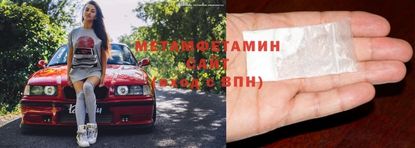 каннабис Кулебаки