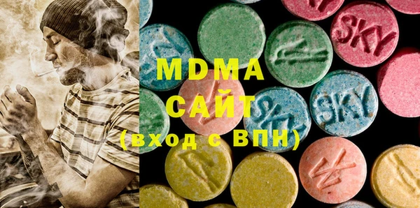 амфетамин Володарск