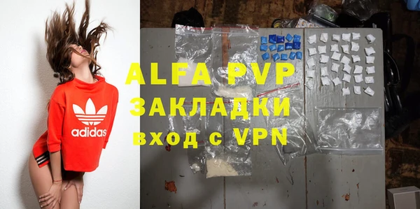 амфетамин Володарск