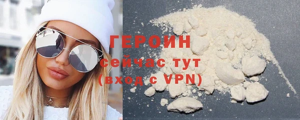 героин Верхний Тагил