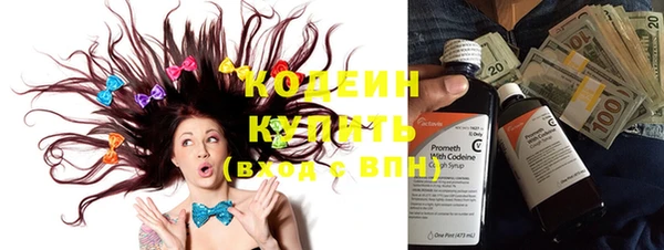 кокаин премиум Волоколамск