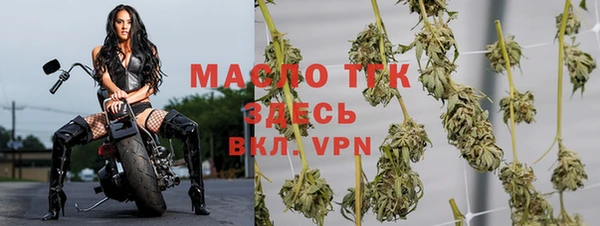 амфетамин Володарск