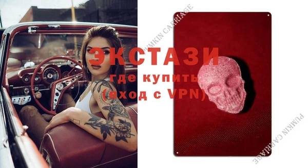 2c-b Волосово