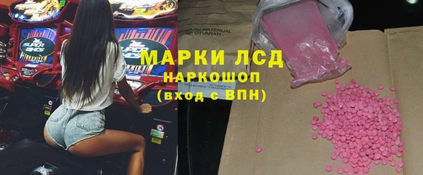 первитин Краснотурьинск