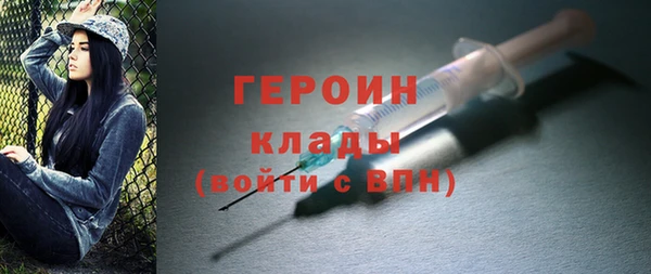 амфетамин Володарск