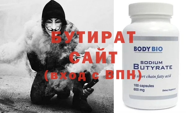 кокаин Верхнеуральск