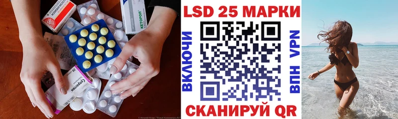 LSD-25 экстази кислота  omg ССЫЛКА  Касимов  купить наркотики сайты 