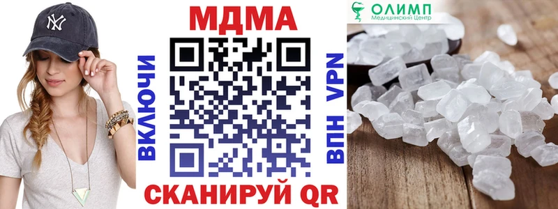 площадка телеграм  наркошоп  Касимов  MDMA молли  kraken как войти 