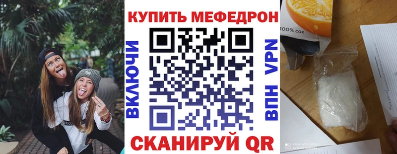 где продают   Касимов  Меф мука 