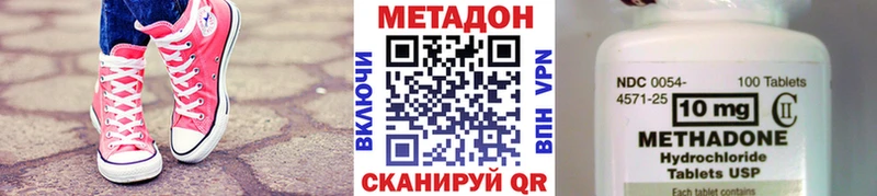 МЕТАДОН мёд  Касимов 