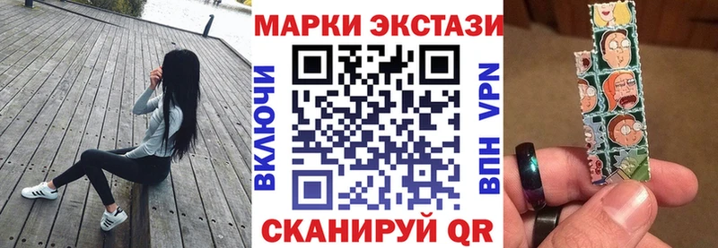 Марки N-bome 1,5мг наркота Касимов