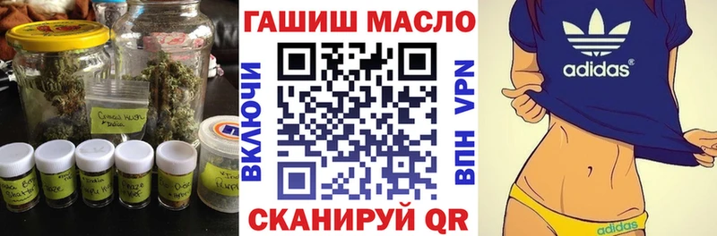 Дистиллят ТГК гашишное масло  МЕГА сайт  Касимов  продажа наркотиков 